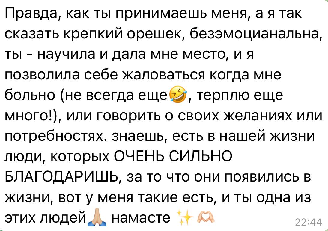 Досвід практики мінdfullness та медитації