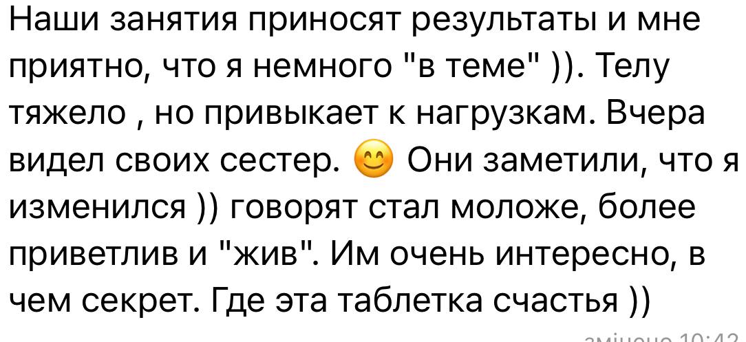 Історія трансформації через йогу