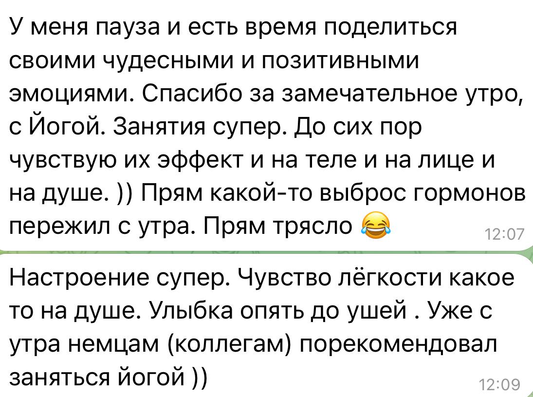 Особистісний розвиток через йогу